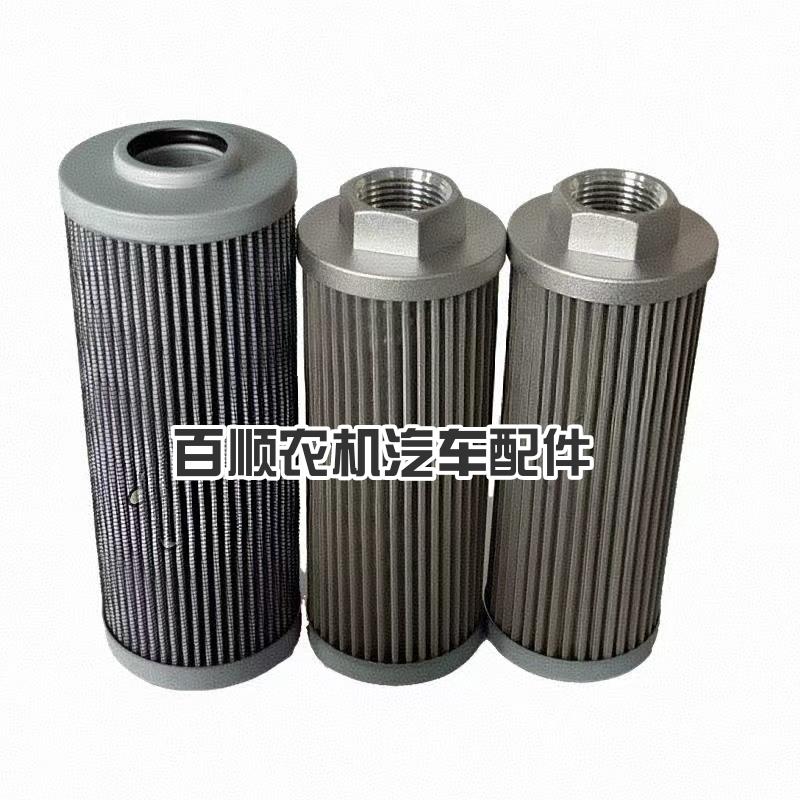 沃得锐龙收割机配件HST滤芯液压油滤芯液压油箱滤芯国四液压滤