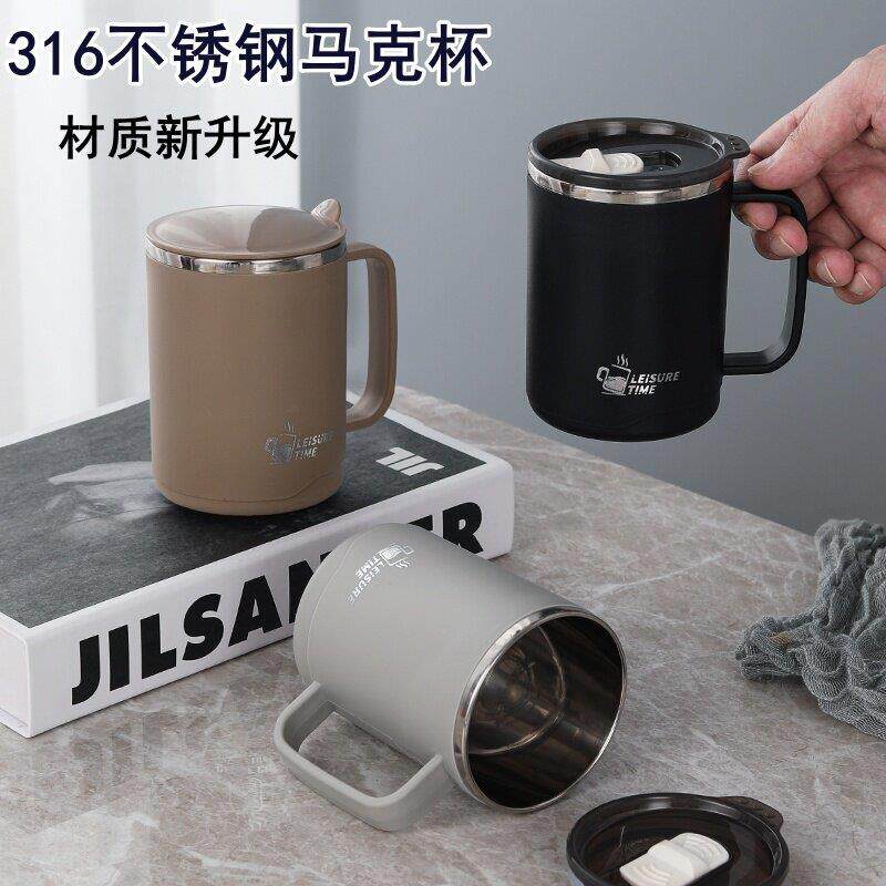 316马克杯不锈钢水杯家用防摔咖啡杯学生喝水杯带盖子办公男泡茶