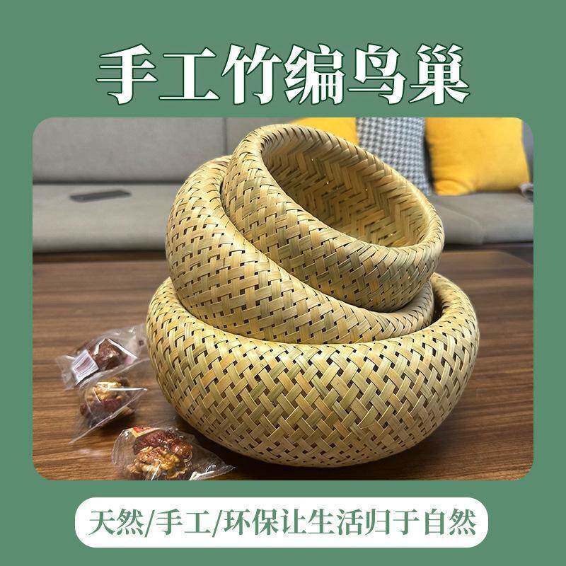 手工竹编鸡蛋筐家用圆形双层鸟巢竹青编织馍筐零食收纳竹制品包邮