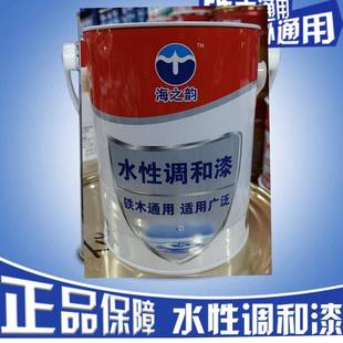 海之韵水漆水性调和漆透明清漆金属木器漆净味环保多功能水性漆白