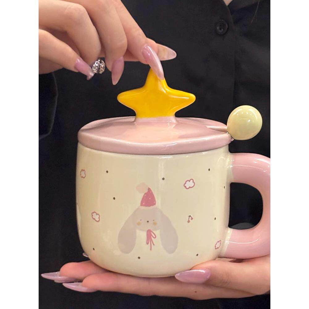 奶fufu杯子马克杯带盖宿舍用喝水陶瓷杯家用水杯女生高颜值咖啡杯