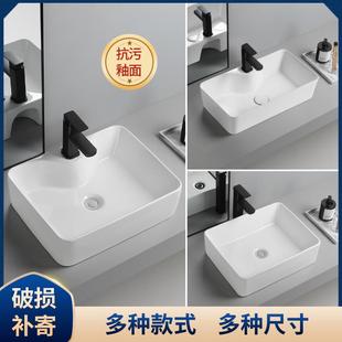 台上盆家用卫生间艺术超窄阳台洗脸台上盆洗手盆洗漱台面盆单盆