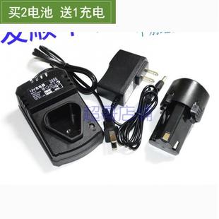 力创 锂电池充电器 匠音 12V锂电充电钻手电钻电动螺丝刀电起
