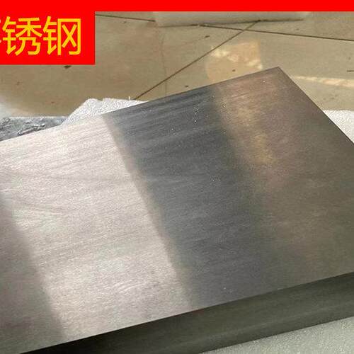 不锈钢板316L 310S 304L321 2507 2205 630板料303不锈钢实心圆棒