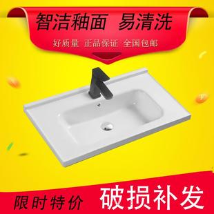 一体陶瓷盆单卫生间洗漱家用洗脸厕所 洗手盆单盆柜盆台面半嵌入式