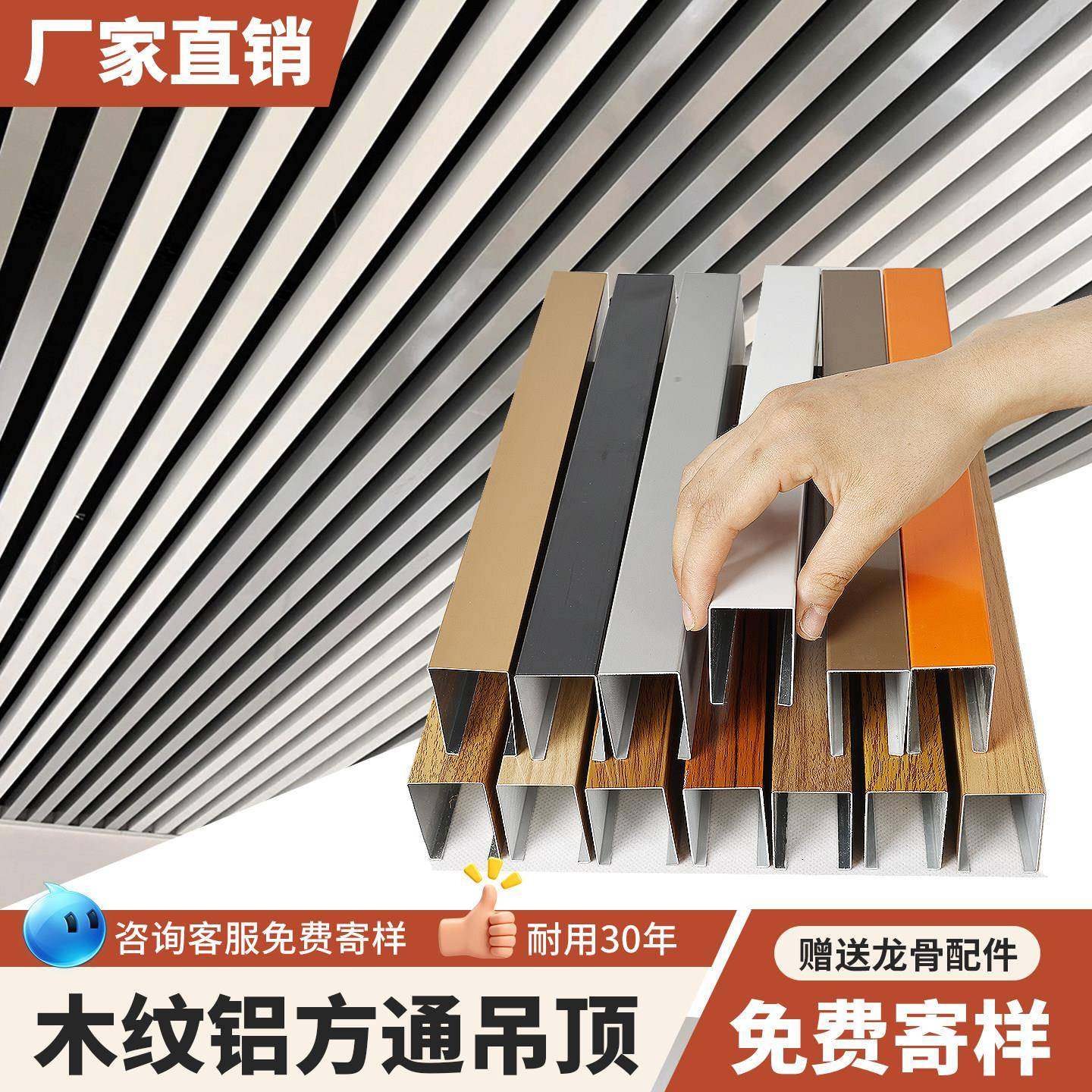 铝方通吊顶木纹铝合金方管铁方通装饰天花材料自装格栅吊顶式隔栅