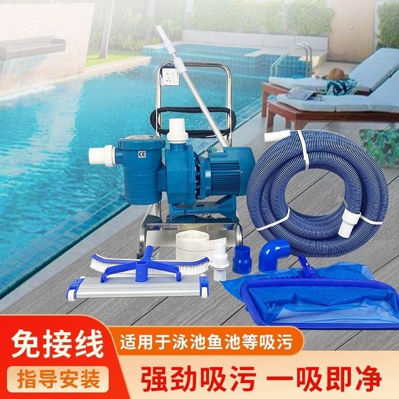 游泳池吸污机水循环吸尘器手动双人吸污机大吸力强力清洁水底垃圾