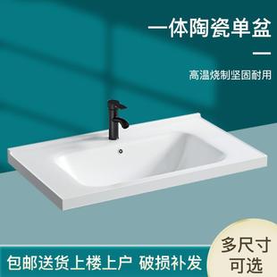 洗脸盆洗手盆陶瓷一体盆浴室柜单盆家用台盆浴柜盆 卫生间半嵌入式