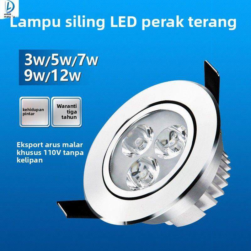 恒流宽压110V伏led射灯无频闪装饰聚光孔灯吊顶嵌入式亮银天花灯,家装灯饰光源,嵌入式射灯,淘宝优惠券,粉丝福利购,淘宝优惠卷