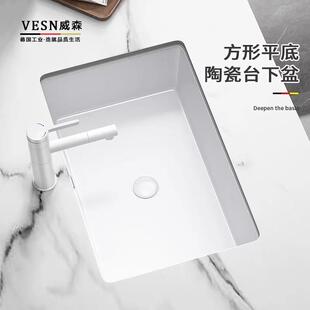 洗脸盆家用卫生间洗漱台方形单盆台盆 威森陶瓷台下盆卫生间嵌入式