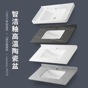 浴室柜半嵌入式 陶瓷挂墙式 台中单盆一体岩板卫生间洗漱洗脸洗手盆