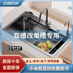 定制厨房水槽洗菜盆双槽改大单槽72X40/75X40/78X43/81X43/82X45