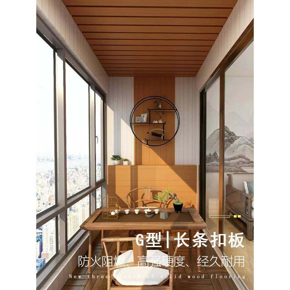 木纹长条铝扣板吊顶天花板自装阳台卫生间厨房g型铝扣板吊顶材料