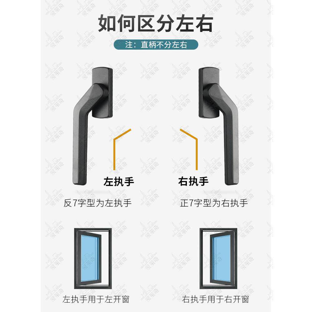 断桥铝窗传动拉手纱窗一体弯拉手铝合金开窗锁门窗拉手锁