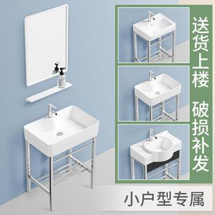 洗脸盆小户型卫生间洗漱台免打孔 阳台洗手盆陶瓷不锈钢支架落地式