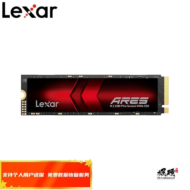 Lexar雷克沙ARES战神系列512G 1TB 2TB 4TB NVMe M.2 SSD固态硬盘