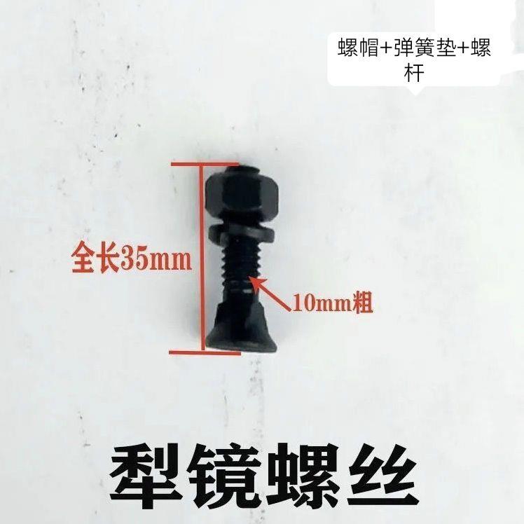 耘锄配件旋耕机三角耘锄松土铲农用具开沟器中耕机人字铲专用螺丝
