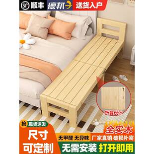 折叠拼接床加宽床实木床铺侧边加长延边无缝大人用床边板拼接神器