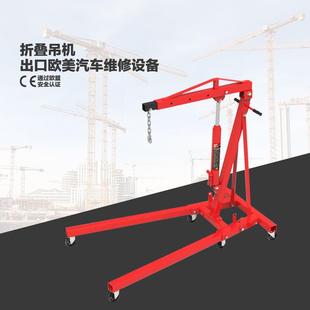吊机2吨3吨发动机吊架移动吊架 厂家直销发动机吊机折叠式