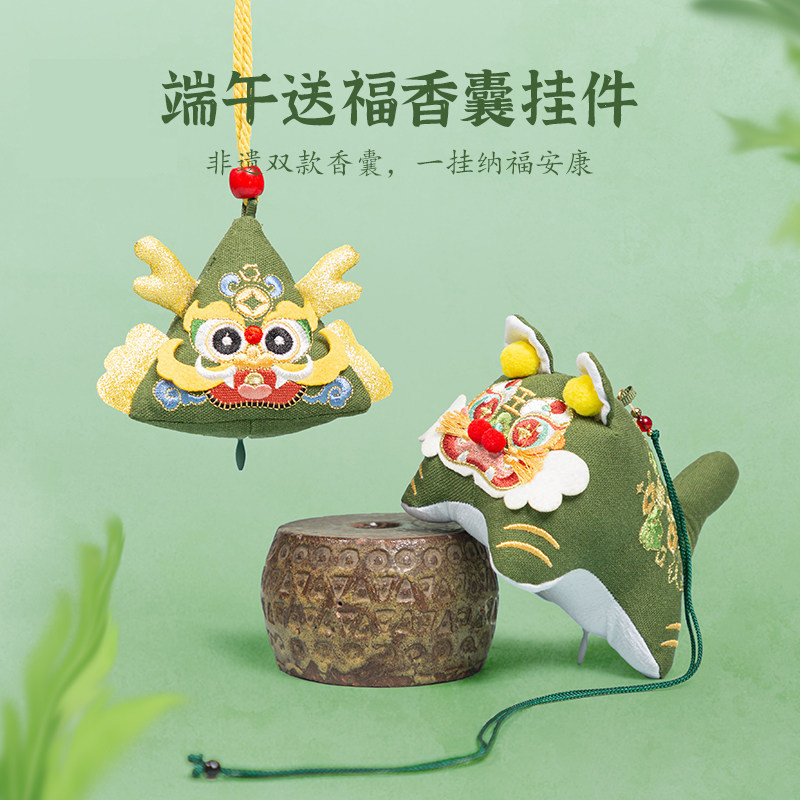 杭州文创端午艾草手工香囊礼物