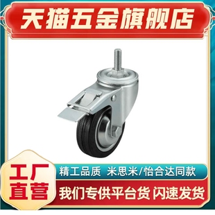 CPB01 CPC11 脚轮J CPA01 CAP12 D75 D50 D65 D125 D100