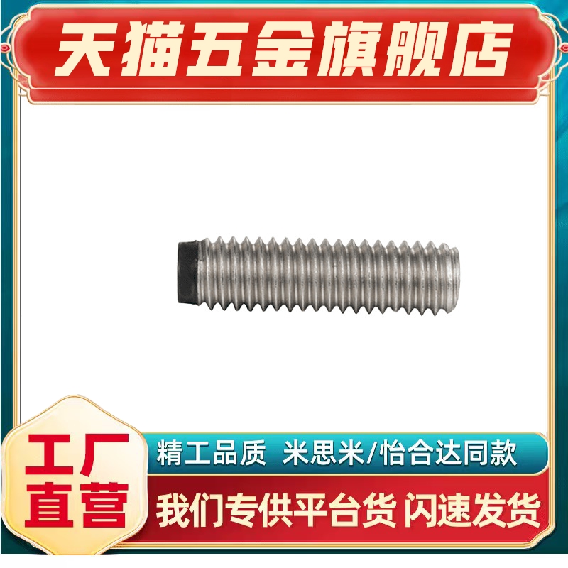 SBCTS12-20/25TDA21不锈钢内六角