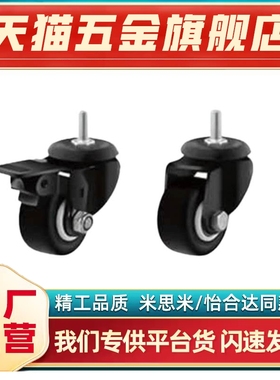 怡合达脚轮丝杆活动型C-CLTUN65  CKM01/02-D40/D50-PA/UA/NE