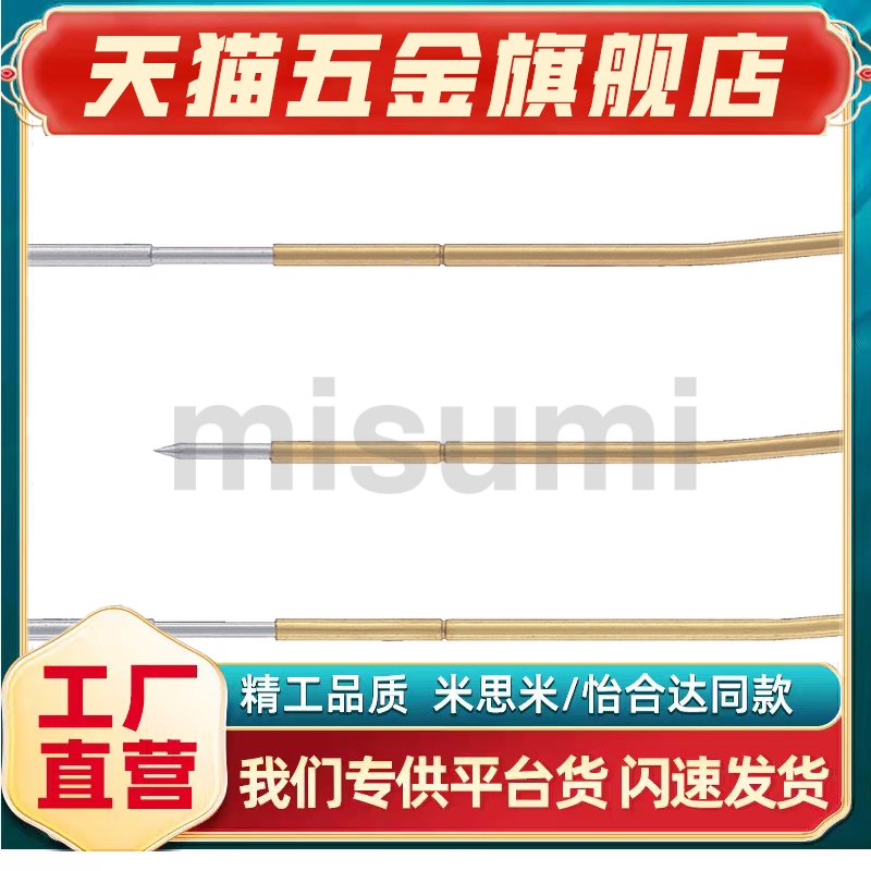 潮流精品,品质保证
