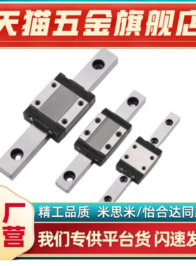 SSEBZ IAC IAF21 22-H20-L100 LWL20B不锈钢微型直线导轨