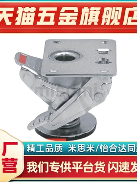 FLOK65  FLOKS75A  制动件代替米斯米