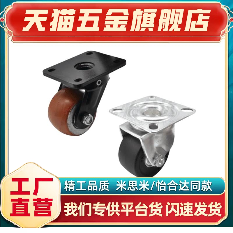 LCSB75CEL06-D75-UR CEL07-D50 50A 65A/75A-NEC-CLS65怡合达脚轮