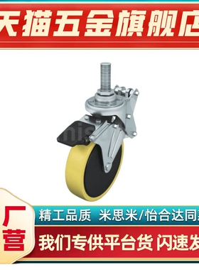 减震脚轮 防静电 聚氨酯替代CMPR CMPRS CMPG CMPGS100 125 /S