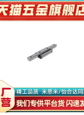 特超重载直线导轨SERZ30-220/SERZ30-280/340/400/460/520/580