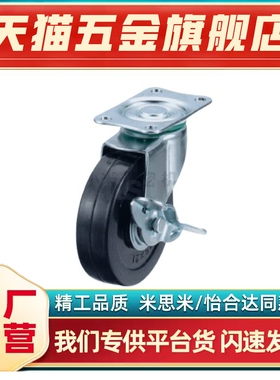 替代米思米 CHAMJ/CHAMK/CHAMS-S65/75/100/125-R N 脚轮轻中载