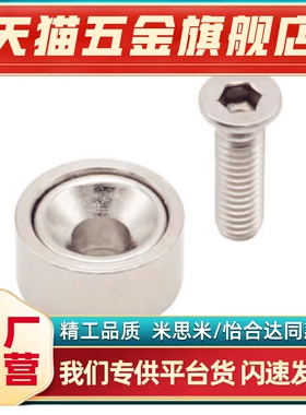 MAGKMAGFN MAGFS-10 12 15 20 25长方型强钕磁铁圆型沉孔带座磁铁