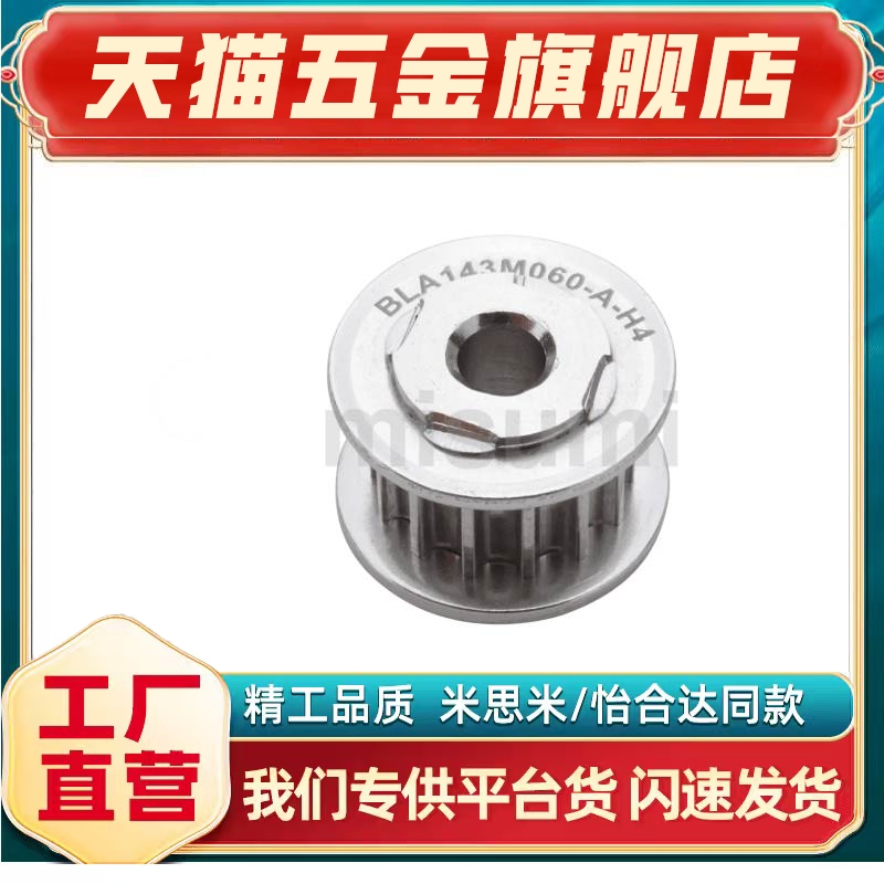 BLA50/60/72-5M-090/150/250/300/-B/A-N/P/H