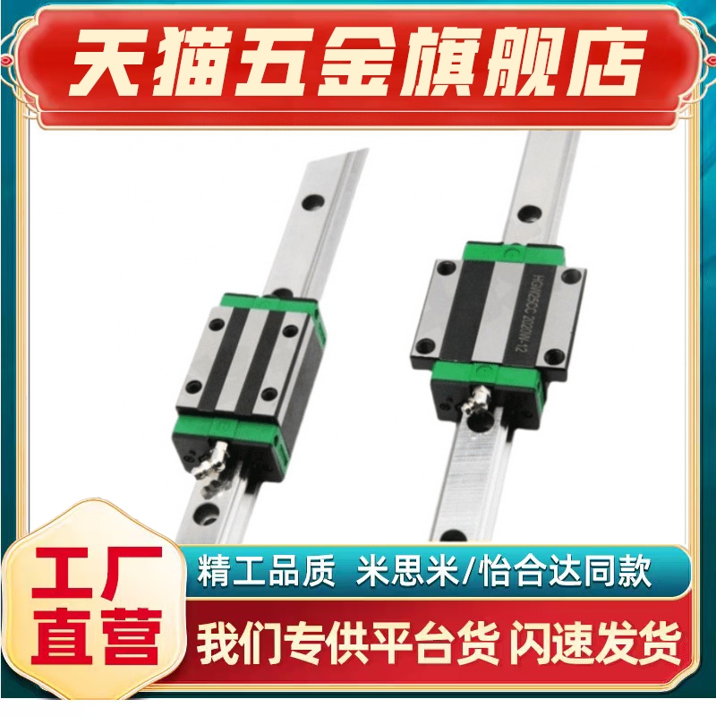 IBP21-H30-L160/220/280/340/400