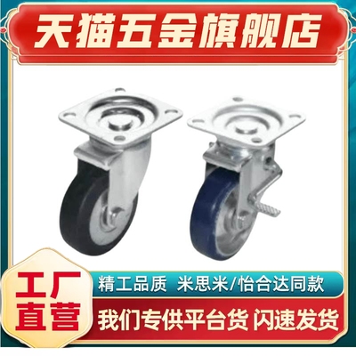 板式尼龙车MCBJ-150