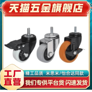 怡和达脚轮丝杆型CBN CDK CBK CDL CDM D100 D63 D75 CBN11