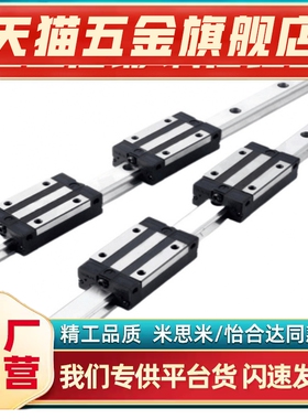 SERZ30-1060/SERZ30-1120/1180/1240/1300/1360超重载直线导轨