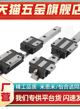 替代中载直线导轨 SVWTL28-170/SVWTL28-230/290/350/410/450/510