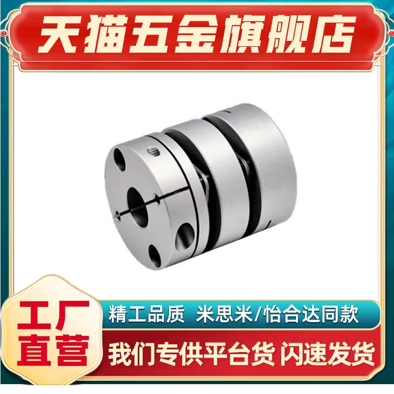 联轴器CPHACPHAKD19D25D27D32D40