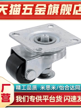 带调整块脚轮 中载性 米思米替代 CMAF CMAS CMASS50 65 75/F