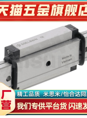 微型直线导轨滑轨加宽型SSELBWN12-230/SSELBWN12-260/290