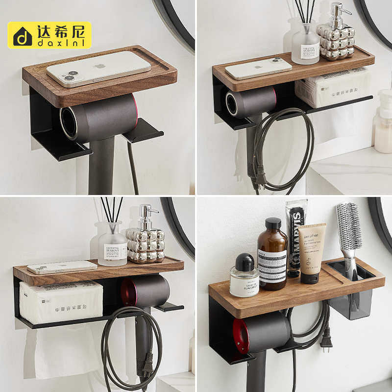 轻奢吹风机置物架免打孔胡桃木电吹风收纳挂架卫生间洗漱架风筒架,家庭/个人清洁工具,吹风机置物架,淘宝优惠券,粉丝福利购,淘宝优惠卷