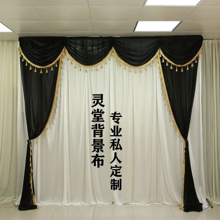 丧事灵堂背景布白事幕布葬礼灵棚布幔孝堂布置丧事布置背景布用品