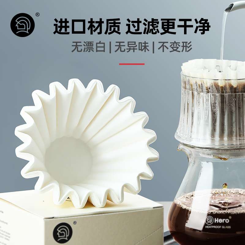 S588咖啡滤纸 滴漏式手冲咖啡过滤纸 蛋糕碗型过滤杯50片装其