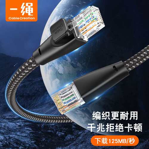 编织网线千兆Cat6类家用高速六类网络连接线交换机路由器电脑宽带