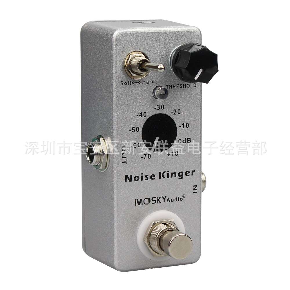 Mosky Noise Kinger吉他降噪效果器二种工作模式 真旁路开关