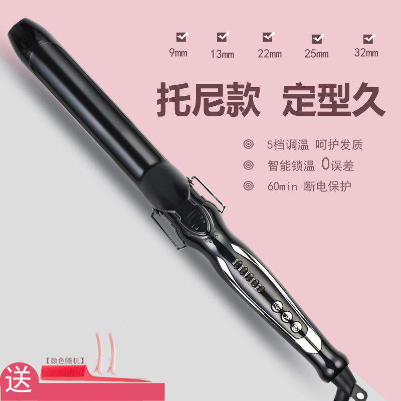 电卷发棒大卷蛋卷水波纹神器懒人迷小型烫发器不伤发负离子女一件